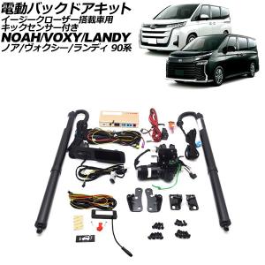 J-LINE (ジェーライン) リアアクスル標準キットプレミア 90系