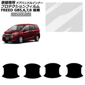 RSR RS-Rダウンサス/フリードハイブリッド(GB7)ハイブリッドGホンダ