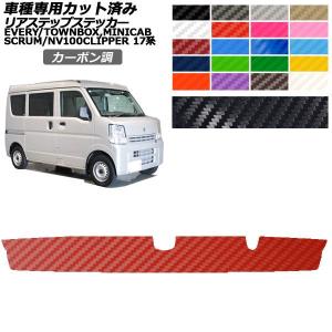 バンパー(日産NT100クリッパー 日産（NISSAN） NISSAN日産純正 NT100クリッパートラック フロント