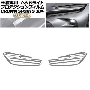 クラウン TOYOTA トヨタ 純正 アクセサリー パーツ CROWN SPORT