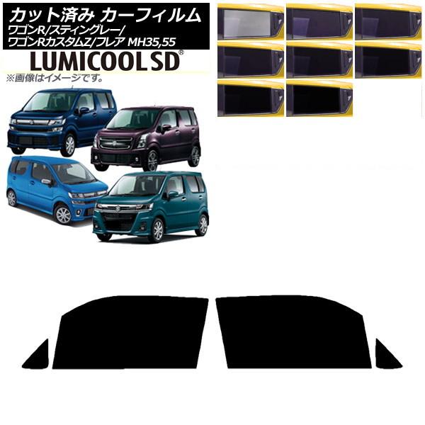 カーフィルム マツダ スズキ フレア ワゴンR/スティングレー/カスタムZ MJ55S/95S MH...