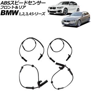 bmw f30 アクティブクルーズ用センサー bmw f30 アクティブクルーズ用センサー bmw f30 アクティブクルーズ用