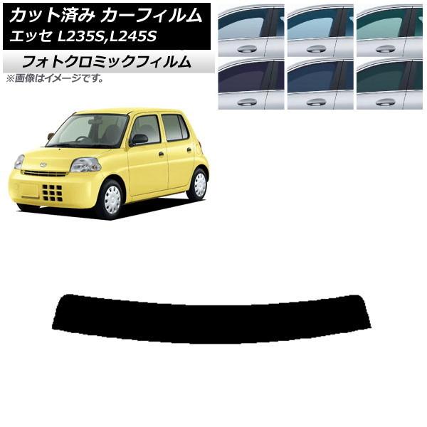 カーフィルム ダイハツ エッセ L235S,L245S 2005年12月〜2011年09月 グリーン...