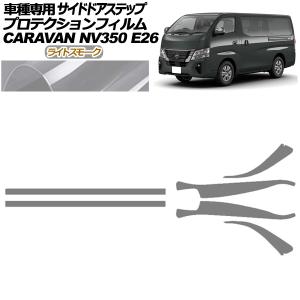 日産 NV350 キャラバン 後部座席 アシスト グリップ左右セット LH RH ☆ 日産 純正 新品 NV350 キャラバン 後部座席 アシスト グリップ 左右
