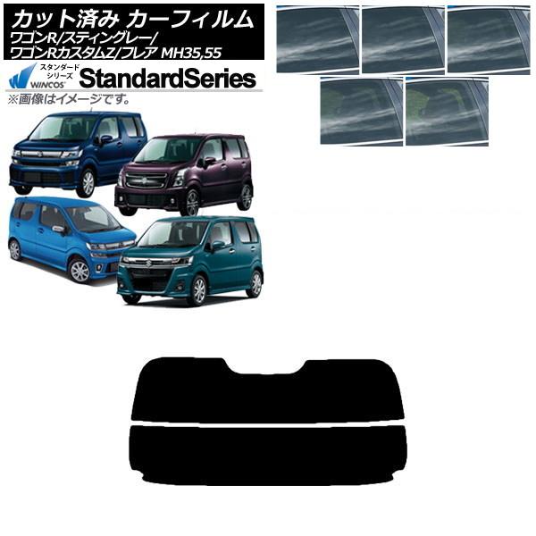 カーフィルム マツダ スズキ フレア ワゴンR/スティングレー/カスタムZ MJ55S/95S MH...