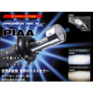 クーポンで半額☆2280円！ PIAA HID スーパーコバルト 6600K バルブ