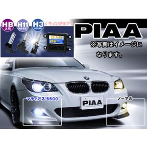 PIAA HID 純正フォグランプ専用 コンプリートキット 6600K MATIAZ（マティアス） HH224SB HB タイプ 12V 25W 車検対応