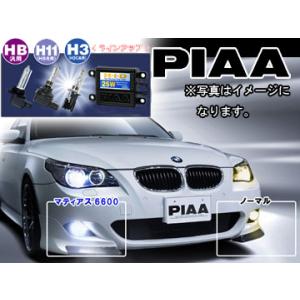 PIAA HID 純正フォグランプ専用 コンプリートキット 6600K MATIAZ（マティアス） HH228SB H11 タイプ 12V 25W 車検対応