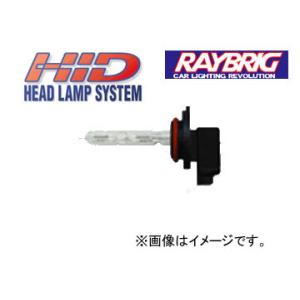 レイブリック/RAYBRIG HIDヘッドランプシステムキット シングルタイプ DE53K 6000K HBxタイプ（HB4,HB3,HB4J,HB3J対応） 85V 35W [車検対応]｜apagency