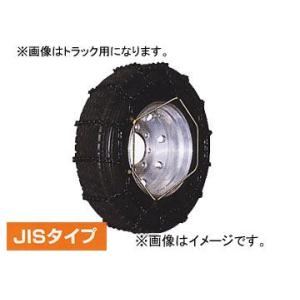 タイヤチェーン JISタイプ梯子型 56192 スタッドレス...