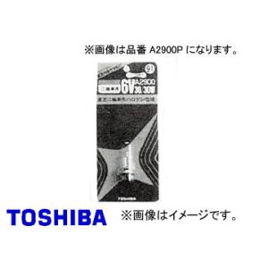 東芝/TOSHIBA モペットハロゲンバルブ（二輪車用） MH6 JA12V 30/30W 品番：A...