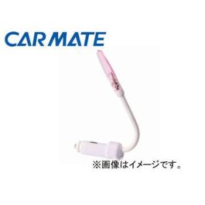 【即納】【今だけ！レビューを書いたら送料無料】在庫限り！ カーメイト/CARMATE VT176 ヴィヴィティ クリスタルランプ ショート エンジェルピンク｜apagency