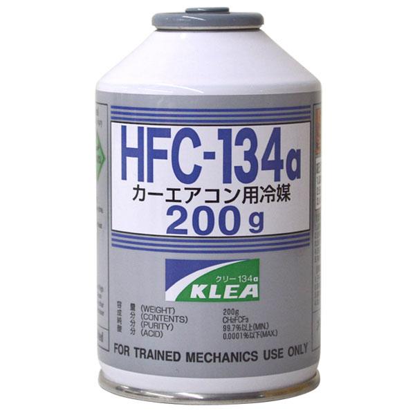 エアコンガス クーラーガス HFC-134a 200g 【メーカーは選べません】 入数：1本 R-1...