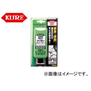 呉/KURE カーケミカル製品シリーズ サビ取りクリーナー 1042 150g 入数：20