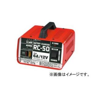 大自工業 メルテック/Meltec バッテリー充電器 アクティブバッテリーチャージャー RC50