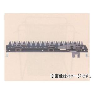 バインダー・コンバイン刈取刃 02-10 ヤンマー/YANMAR TC800.950