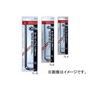 エイト/EIGHT テーパーヘッド(R) 六角棒スパナ 単品 エキストラロング ミリ（ブリスターパック） TL-1.5｜apagency