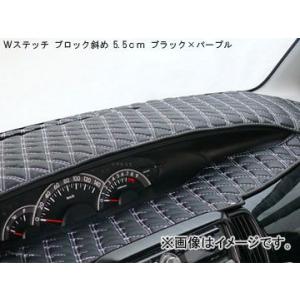 ベレッツァ/Bellezza ダッシュマット L DM-T330A トヨタ/TOYOTA ノア ZR...