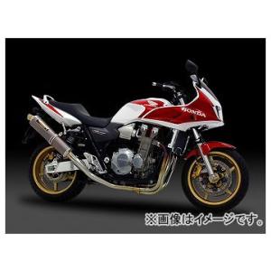 2輪 ヨシムラ マフラー 機械曲チタンサイクロン 110-418F8280B TTB/FIRE SPEC（チタンブルーカバー） ホンダ CB1300SF 2003年〜2007年｜apagency