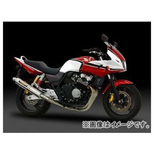 2輪 ヨシムラ マフラー 機械曲チタンサイクロン 110-452-8251 TS（ステンレスカバー） ホンダ CB400SF HYPER VTEC SPEC2 1999年〜2006年｜apagency