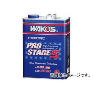 WAKO'S/ワコーズ PRO-S/プロステージS PRO-S40 200L 品番：E239 SAE：10W-40｜apagency