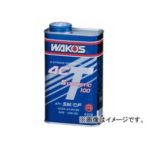 WAKO'S/ワコーズ 4CT-S/フォーシーティーS 4CT-S40 200L 品番：E367 SAE：5W-40｜apagency