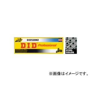 D.I.D プロフェッショナル ノンシールチェーン スチール 100L 530NZ カワサキ Z40...