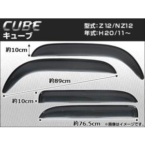 新品】 ニッサン純正 Z12 キューブ用 サンバイザー RH 右側 他の