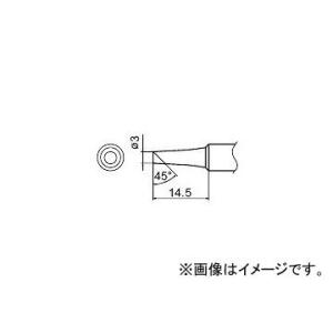 ハッコー/HAKKO はんだこて 交換こて先 3C型 FX-888/FX-8802/FX-8803用