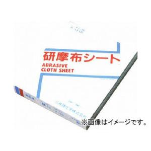 三共理化学/SANKYO 研磨布シート NASS#60-230X280 ＃60 230×280mm 入数：50枚