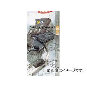 2輪 カーボンロレーヌ ブレーキパッド 2539-S4 シンタードメタル エコノミー フロント ヤマ...