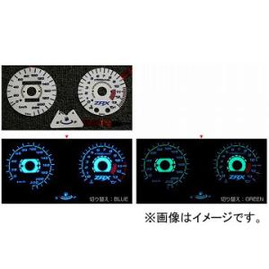2輪 オダックス ELメーターパネル ACスタイル P042-7044 カワサキ ZRX1100/1...