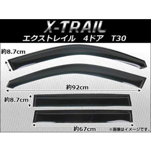 サイドバイザー ニッサン エクストレイル T30 4ドア 2001年〜2007年 AP-SVTH-Ni12 入数：1セット(4枚)