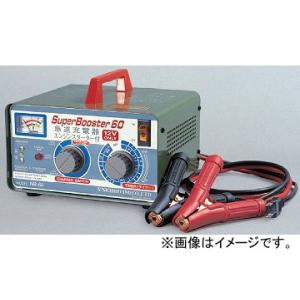 日動工業/NICHIDO 急速充電器(屋内型) 12V専用 タイマー内臓 NB-60 JAN：493...