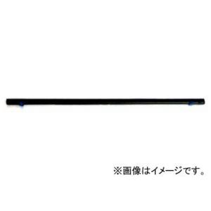 BUYLONG ワイパーゴム スーパーグラファイト（モリブデンコート） レール（金具）なし 530mm MG-53