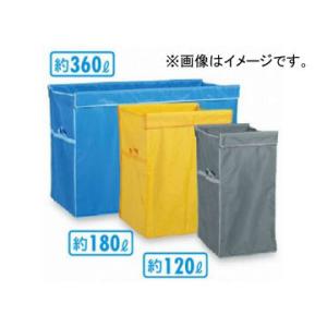 テラモト/TERAMOTO UF多分別回収カート(袋) 120Ｌ DS-579-060
