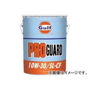 ガルフ/Gulf エンジンオイル プロガード/PRO GUARD 10W-30 SL/CF 入数：2...