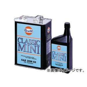 ガルフ/Gulf エンジンオイル クラシックミニ/CLASSIC MINI 20W-50 入数：1L×6缶｜apagency