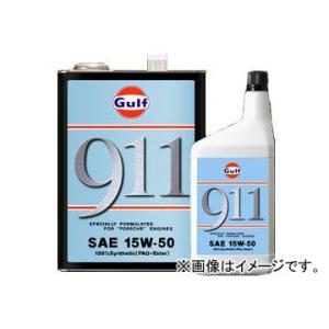 ガルフ/Gulf エンジンオイル 911 15W-50 入数：1L×6缶｜apagency