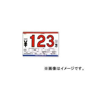 TOMS/トムス スピードリミッターカット レクサス LC URZ100 2UR-GSE