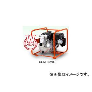 工進/KOSHIN 三菱エンジン（スタート名人：4サイクル） 全揚程：28m 機種：SEM-50WG