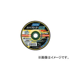 サンゴバン/SAINT-GOBAIN 研削砥石 エクスプローラーアルミ 125 2TW125XPYA...