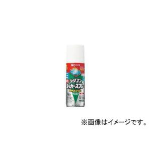 カンペハピオ/KANPE シリコンラッカースプレー420ml 白 354221420 W(32290...