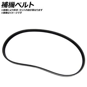 1g Fe ファンベルト の商品一覧 エンジン系パーツ エンジン 過給器 冷却 燃料系パーツ 自動車 車 バイク 自転車 通販 Yahoo ショッピング