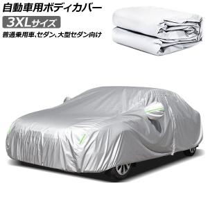 グレー：カーカバーレインX RAIN-X AUTO COVER カーカバー M・L 