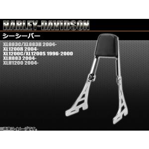 シーシーバー SISSY BARS ハーレーダビッドソン XL883C 2004年〜 2輪 AP-TN141