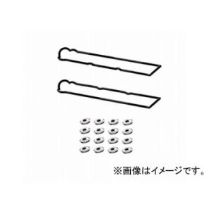 トヨタ（TOYOTA） ヘッドカバーパッキンセット（タペットカバー