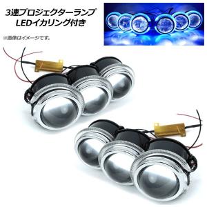 LEDプロジェクターヘッドライト DAEG GPZ900R GSX1100S CBR400 GSX