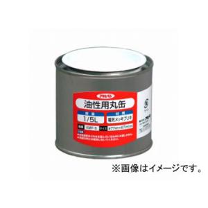 アサヒペン 油性用丸缶 1/5L KMP-5 JAN：4970925222763
