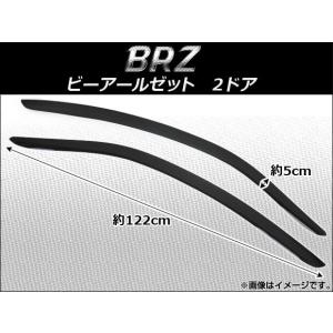 サイドバイザー スバル BRZ 2ドア 2012年〜 AP-SVTH-SUB17 入数：1セット(2枚)｜apagency